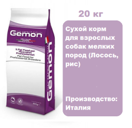 Gemon Dog Mini Adult (Лосось, рис) 20 кг.  Сухой корм для взрослых собак мелких пород