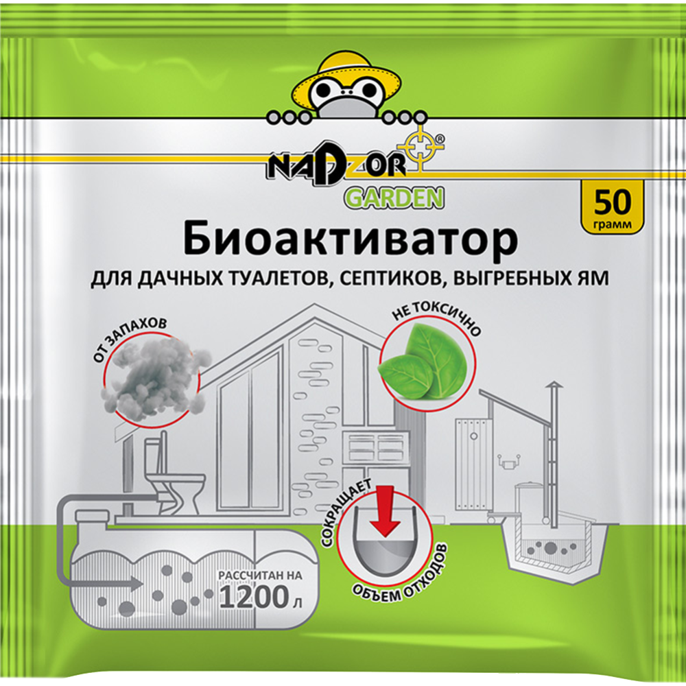 Биоактиватор «Nadzor» для дачных туалетов и септиков, BIOWC4, универсальный, 50 г