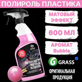 Полироль-очиститель пластика матовый "Polyrole Matte" bubble (флакон 600 мл)