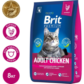 Корм для кошек «Brit» Premium, Adult Chicken, с курицей, 5049653 8 кг