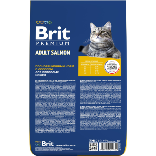 Корм для кошек «Brit» Premium, Adult Salmon, с лососем, 5049622 8 кг