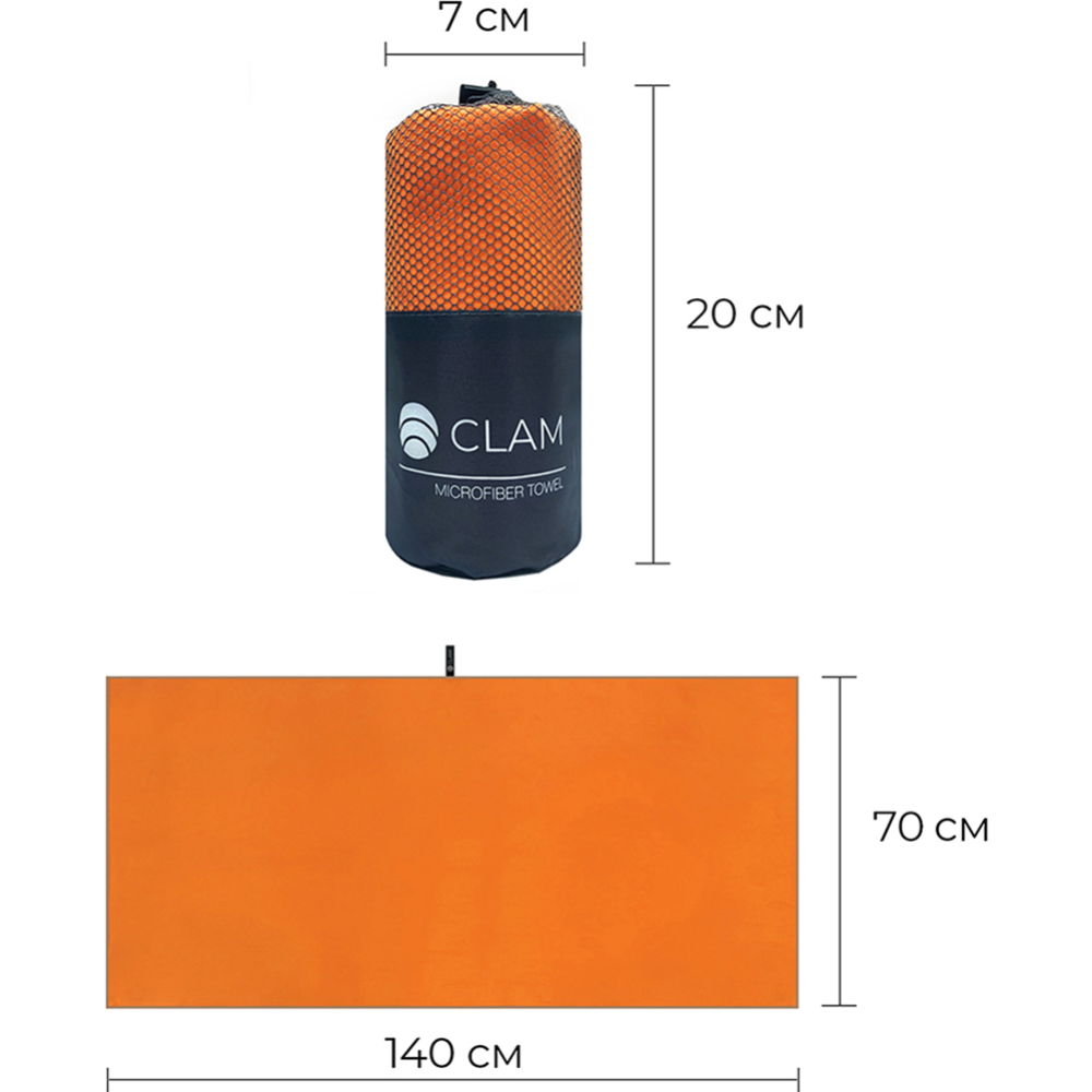 Полотенце «Clam» P007, микрофибра, оранжевый, 70х140 см