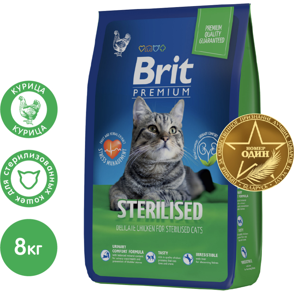 Картинка товара Корм для кошек «Brit» Premium, Sterilized Chicken, для стерилизованных, с курицей, 5049592 8 кг