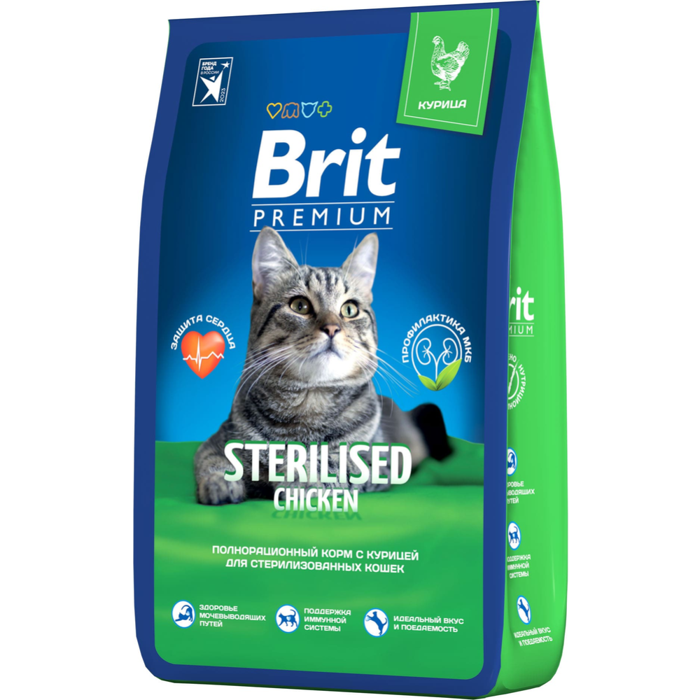 Корм для кошек «Brit» Premium, Sterilized Chicken, для стерилизованных, с курицей, 5049592 8 кг