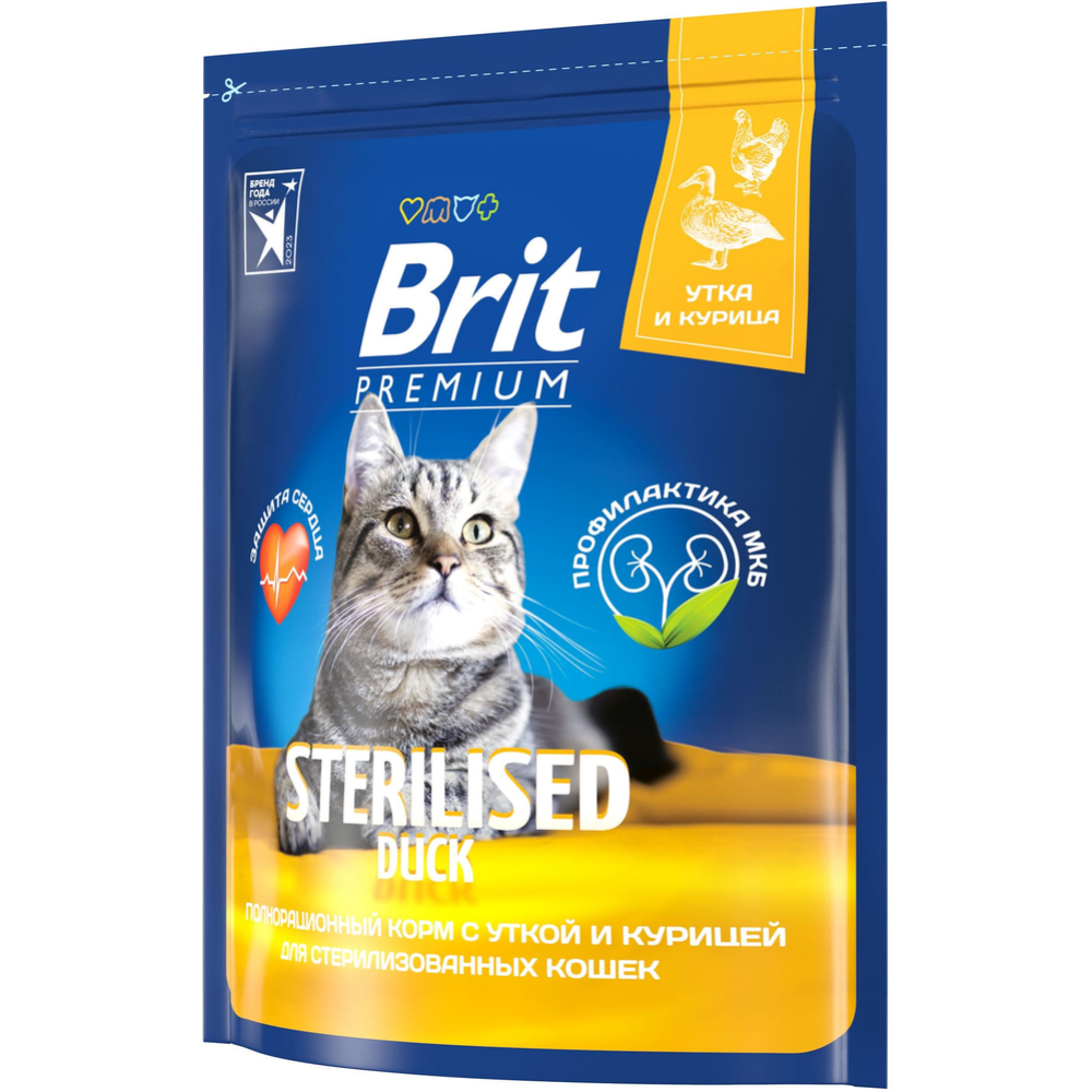 Корм для кошек «Brit» Premium, Sterilized Duck&Chicken, для стерилизованных, с уткой и курицей, 5049820 2 кг #4