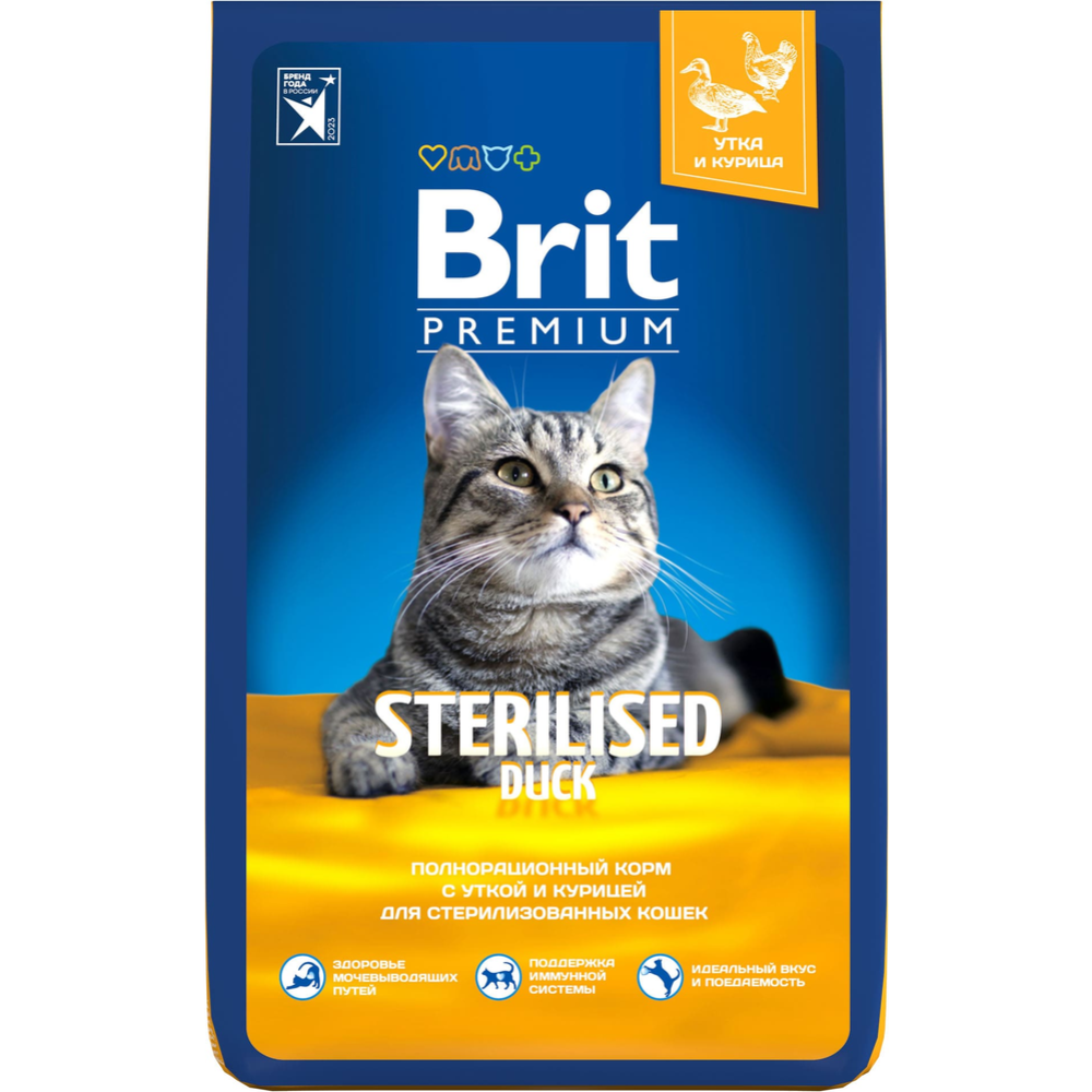 Корм для кошек «Brit» Premium, Sterilized Duck&Chicken, для стерилизованных, с уткой и курицей, 5049837 8 кг