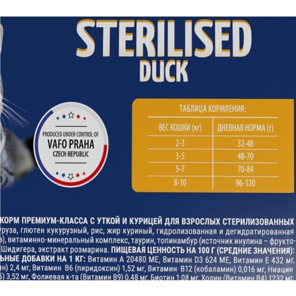 Корм для кошек «Brit» Premium, Sterilized Duck&Chicken, для стерилизованных, с уткой и курицей, 5049837 8 кг