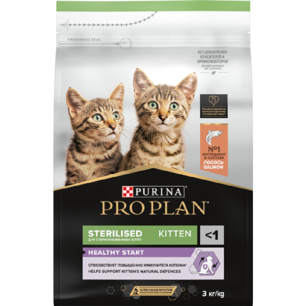 Корм для котят «Pro Plan» Sterilised Kitten, с лососем, 3 кг