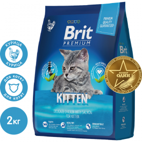 Корм для котят «Brit» Premium, Kitten, с ку­ри­цей, 5049677 2 кг