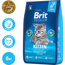 Корм для котят «Brit» Premium, Kitten, с курицей, 5049684 8 кг