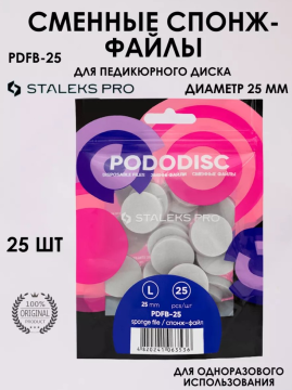 Спонж-файл для педикюрного диска Pododisk Staleks Pro L (25 шт)