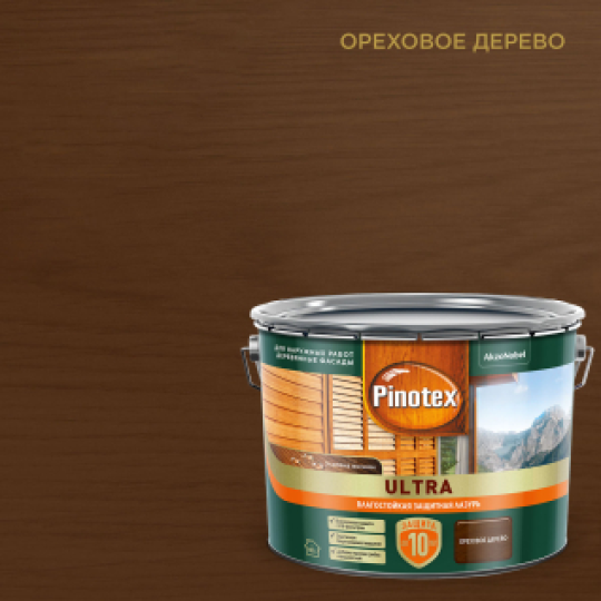 Pinotex Ultra(9л,ореховое дерево)Лазурь для древесины Влагостойкая Пинотекс Ультра