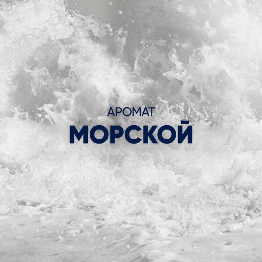 Лосьон после бритья мужской (ИЗ НАБОРА) Gillette Series Восстанавливающий Морской Аромат / Sea Mist 100 мл