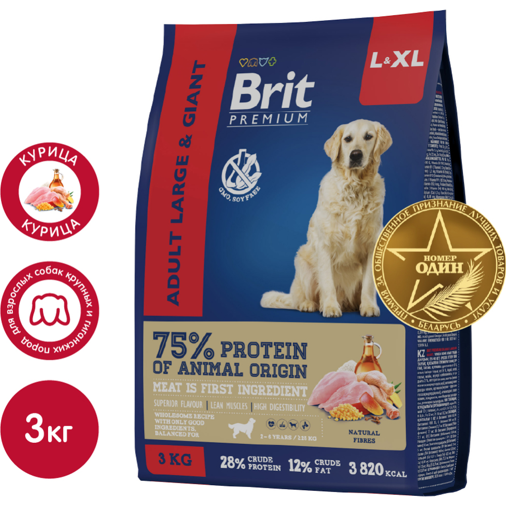 Корм для собак «Brit» Premium, Adult Large and Giant, для круп­ных и ги­ган­ских пород с ку­ри­цей, 5049998, 3 кг