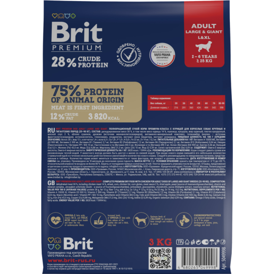 Корм для собак «Brit» Premium, Adult Large and Giant, для крупных и гиганских пород с курицей, 5049998, 3 кг