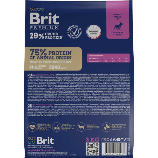 Корм для собак «Brit» Premium, Adult Small, для мелких пород, с курицей, 5049905, 3 кг