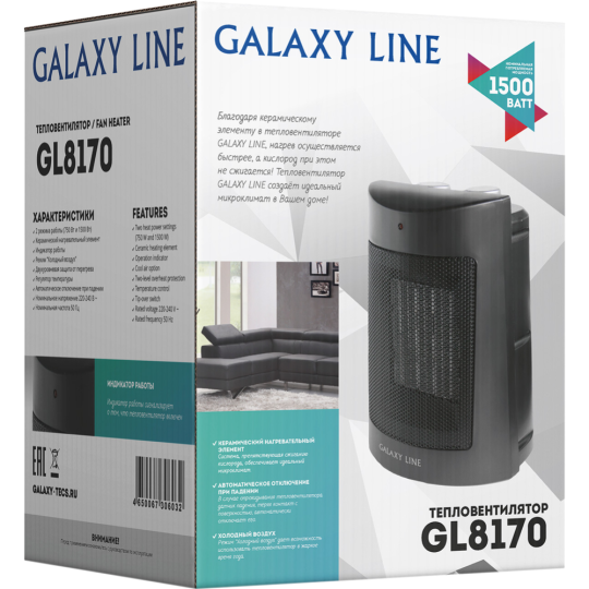 Тепловентилятор «Galaxy» GL8170, черный