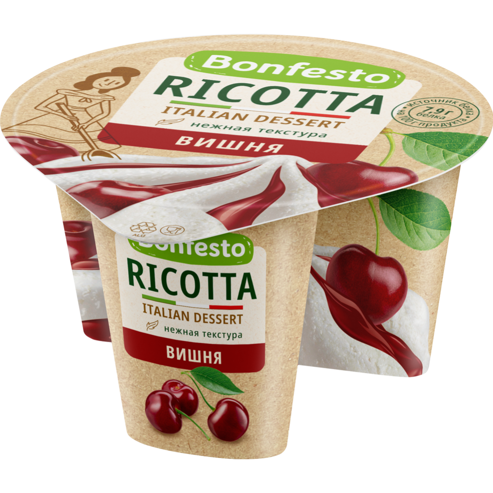Сыр мягкий «Bonfesto» Рикотта, вишня, 50%, 125 г #0