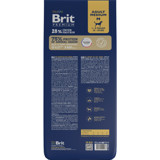 Корм для собак «Brit» Premium, Adult Medium, для средних пород, с курицей, 5049967, 15 кг