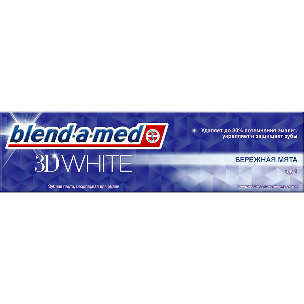 Зубная паста «Blend-a-med» 3D White, Бережная мята, 100 мл
