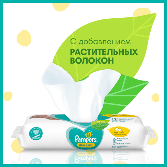 Влажные Салфетки «Pampers» New Baby, 200 шт