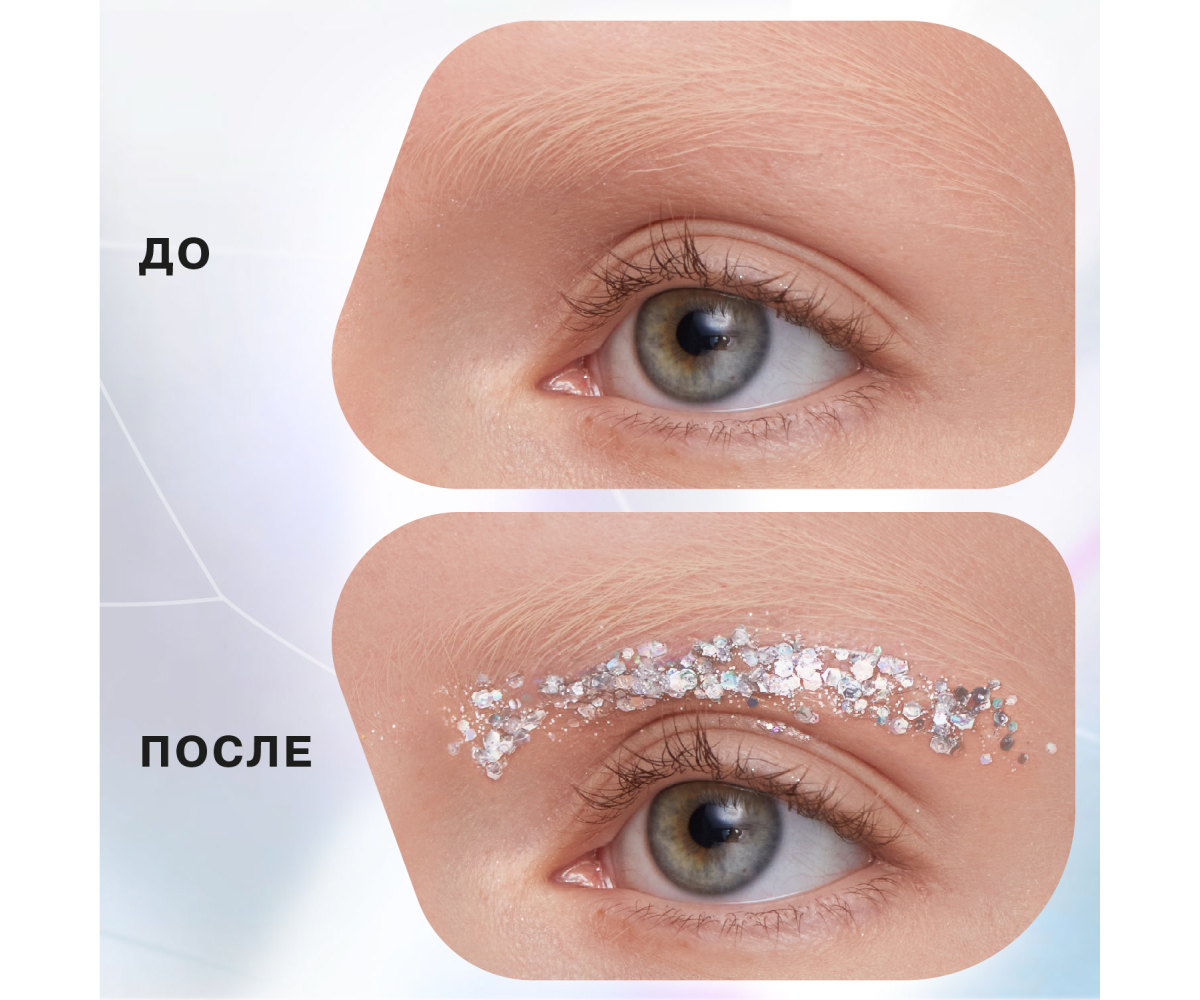 Глиттер Influence Beauty Glitter Dose на гелевой основе тон 02 серебряный 6.5мл