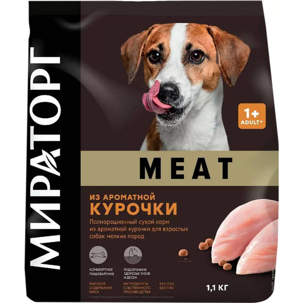 Корм для собак «Мираторг» Meat, для взрослых собак мелких пород, из ароматной курочки, 1.1 кг