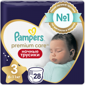 Ночные Тру­си­ки «Pampers» Premium Care Размер 3, 28 шт, 6 кг-11 кг
