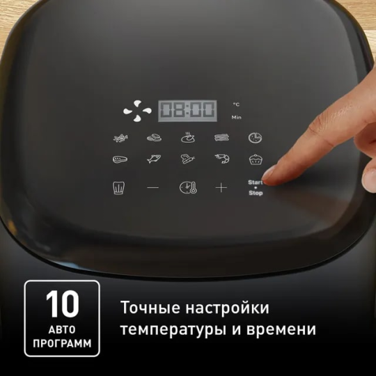 Аэрогриль Tefal EY245B10