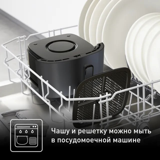 Аэрогриль Tefal EY245B10