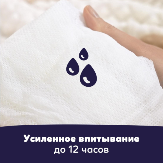 Подгузники-трусики детские «Pampers» Premium Care, размер 4, 9-15 кг, 22 шт