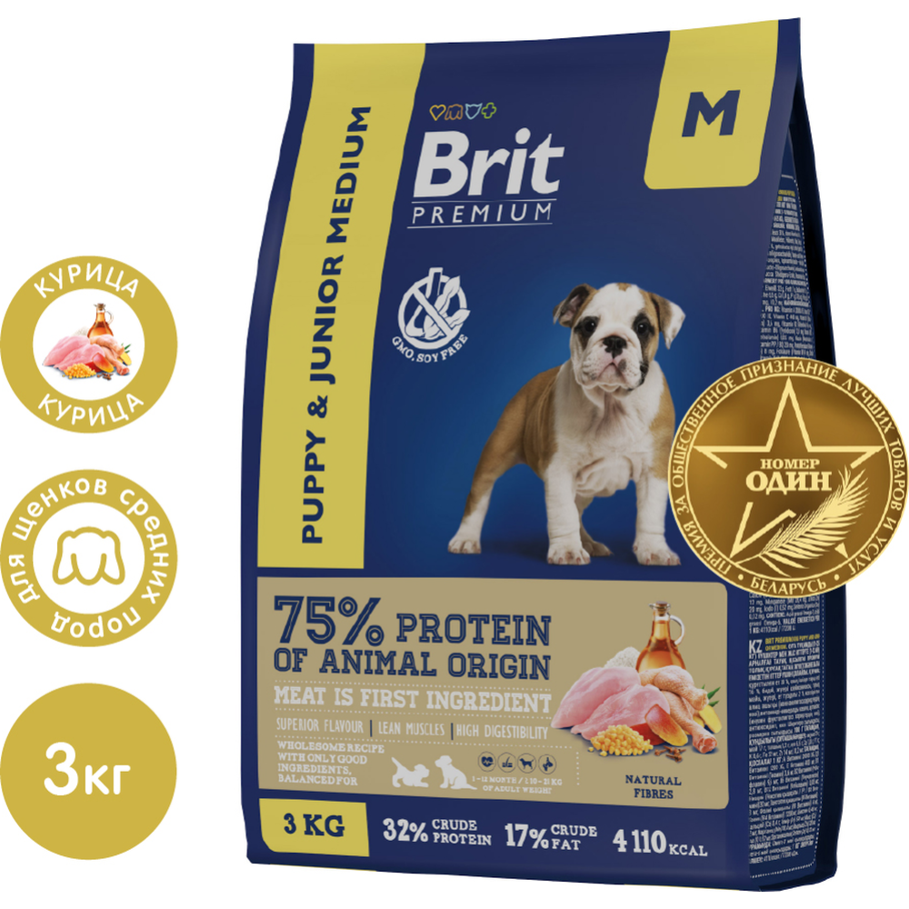 Корм для щенков «Brit» Premium, Puppy and Junior Medium, с курицей, 5049929, 3 кг #0