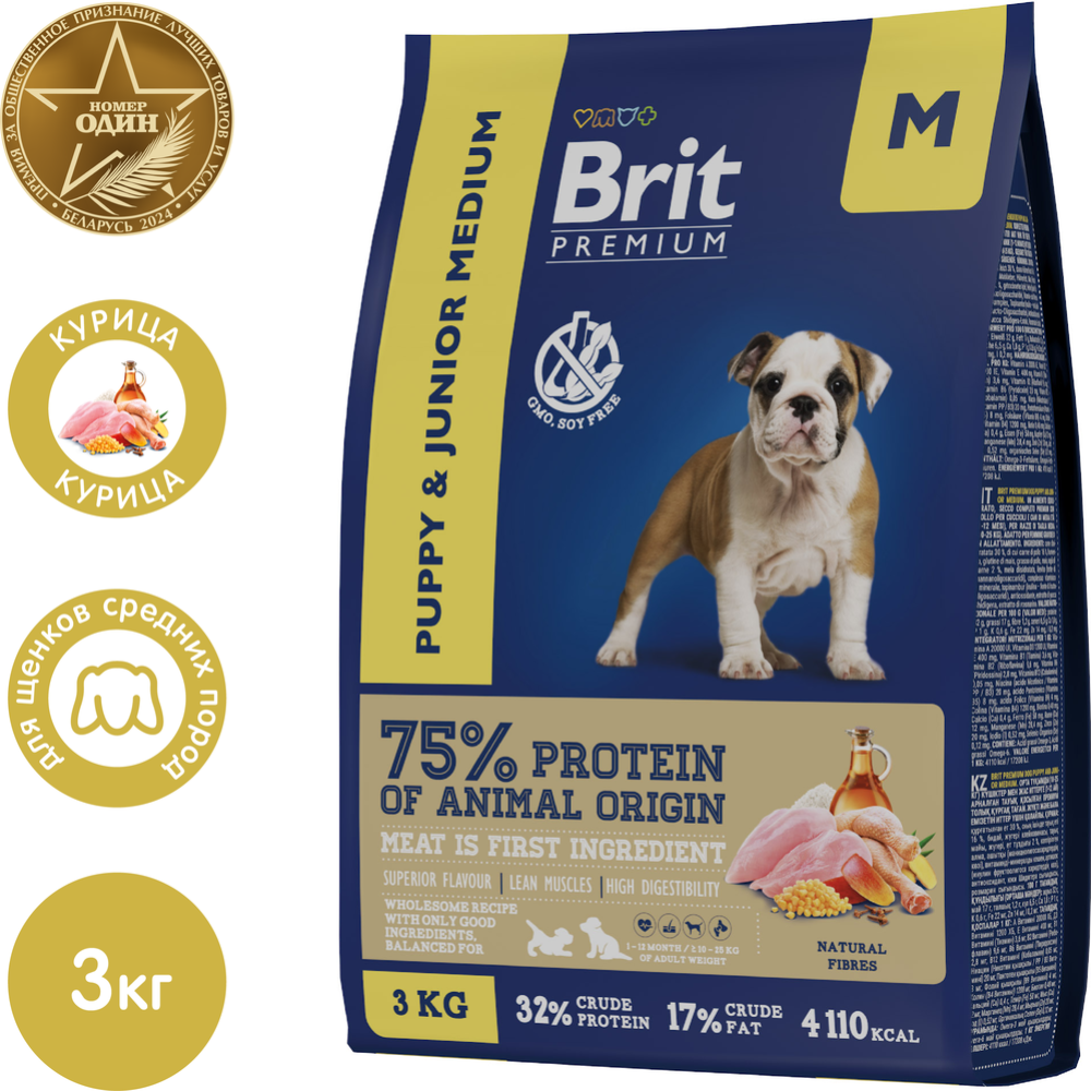 Картинка товара Корм для щенков «Brit» Premium, Puppy and Junior Medium, с курицей, 5049929, 3 кг