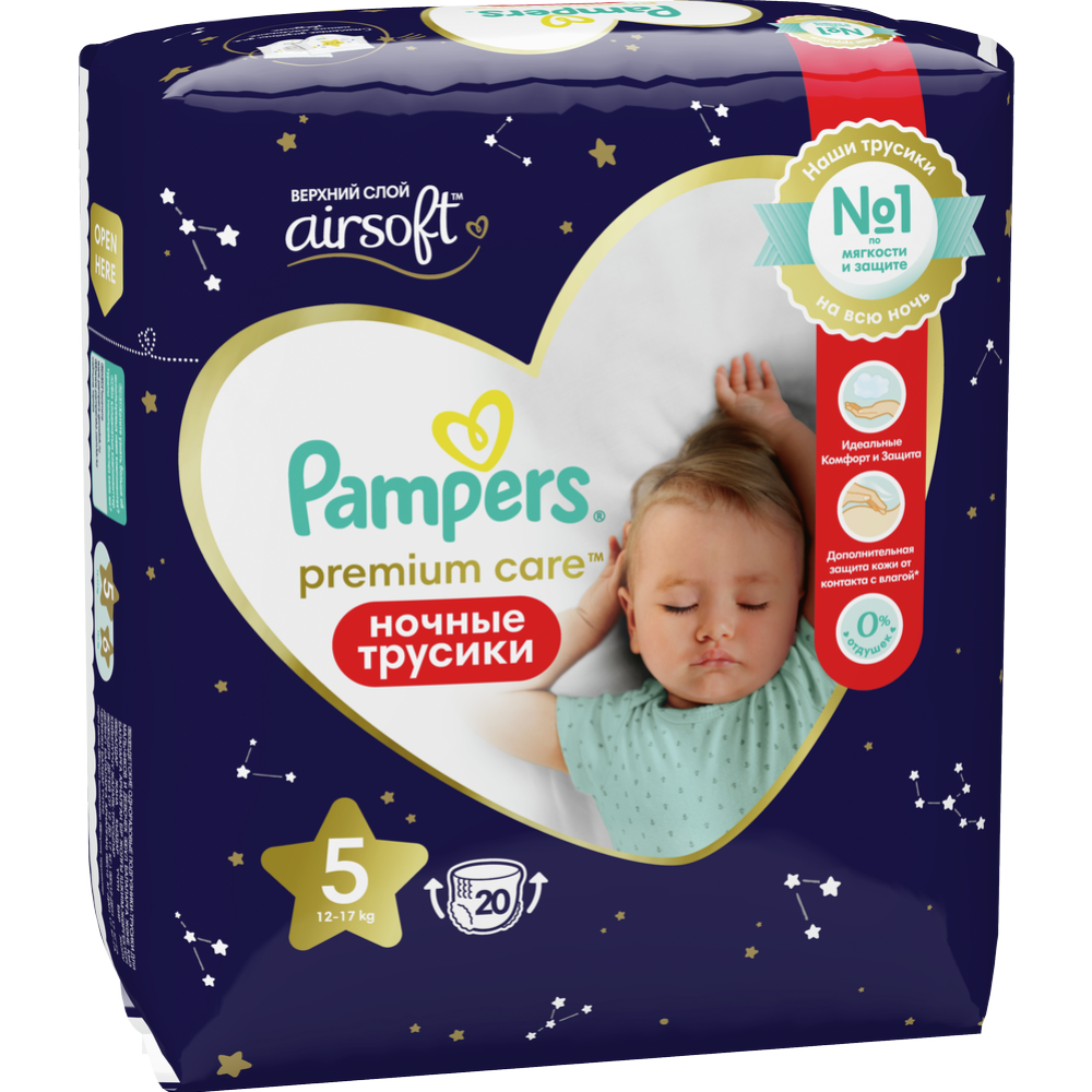 Подгузники-трусики детские «Pampers» Premium Care, размер 5, 12-17 кг, 20 шт