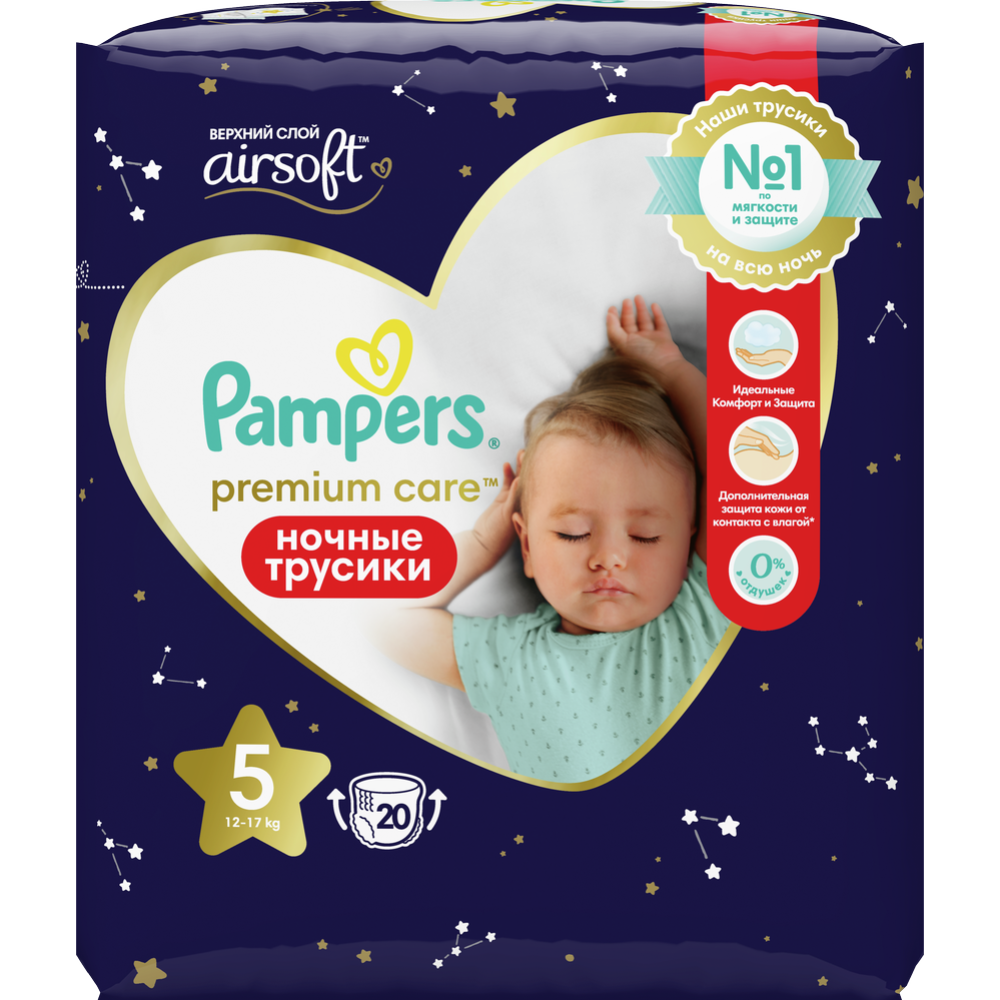 Подгузники-трусики детские «Pampers» Premium Care, размер 5, 12-17 кг, 20 шт