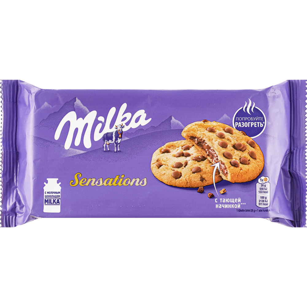 Пе­че­нье «Milka» Sensations, с ку­соч­ка­ми мо­лоч­но­го шо­ко­ла­да, 156 г