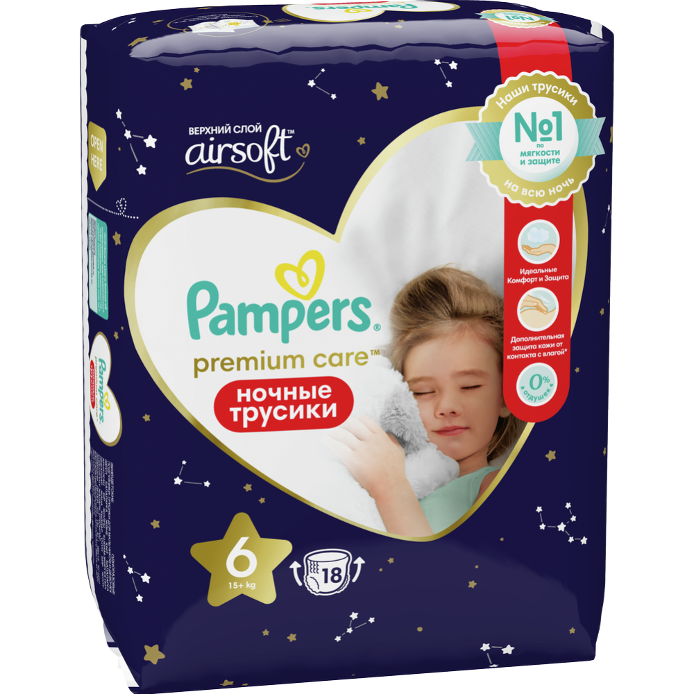 Подгузники-трусики детские «Pampers» Premium Care, размер 6, 15+ кг, 18 шт #1