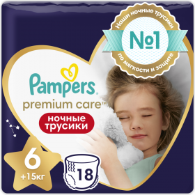 Ночные Тру­си­ки «Pampers» Premium Care Размер 6, 18 шт, 15 кг+