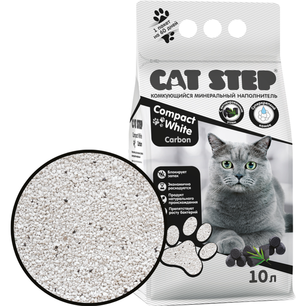 Наполнитель для туалета «Cat Step» Compact White Carbon, минеральный комкующийся, 20313015 10 л