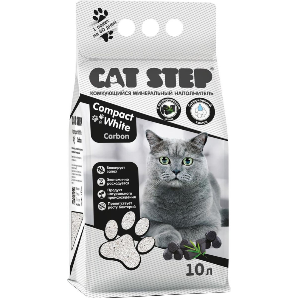 Наполнитель для туалета «Cat Step» Compact White Carbon, минеральный комкующийся, 20313015 10 л