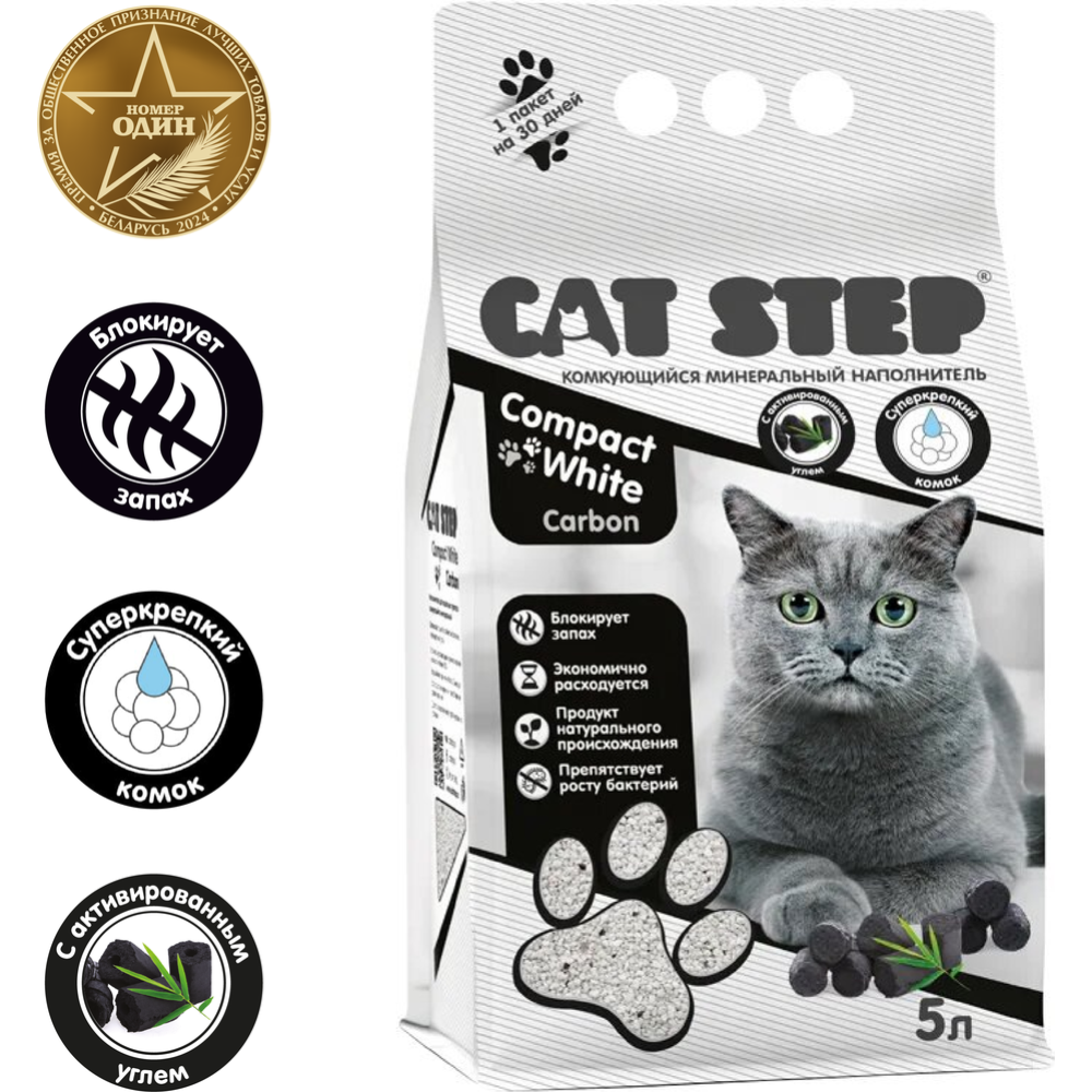 Наполнитель для туалета «Cat Step» Compact White Carbon, минеральный комкующийся, 20313010 5 л