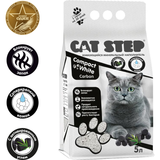 Наполнитель для туалета «Cat Step» Compact White Carbon, минеральный комкующийся, 20313010 5 л