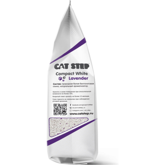 Наполнитель для туалета «Cat Step» Compact White Lavеnder, минеральный комкующийся, 20313009, 5 л