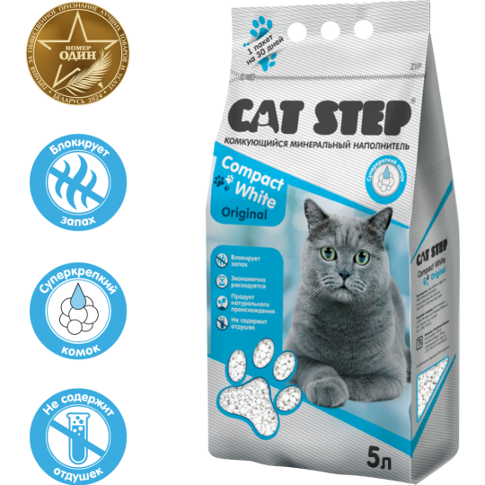 Наполнитель для туалета «Cat Step» Compact White Original, минеральный комкующийся, 20313008 5 л