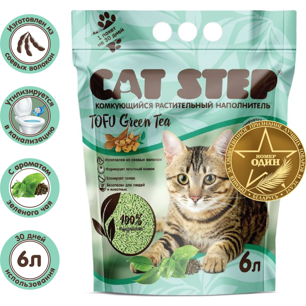 На­пол­ни­тель для туа­ле­та «Cat Step» Tofu Green Tea, рас­ти­тель­ный ком­ку­ю­щий­ся, 20333002 6 л