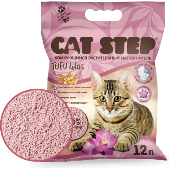 Наполнитель для туалета «Cat Step» Tofu Lotus, растительный комкующийся, 20333007 12 л