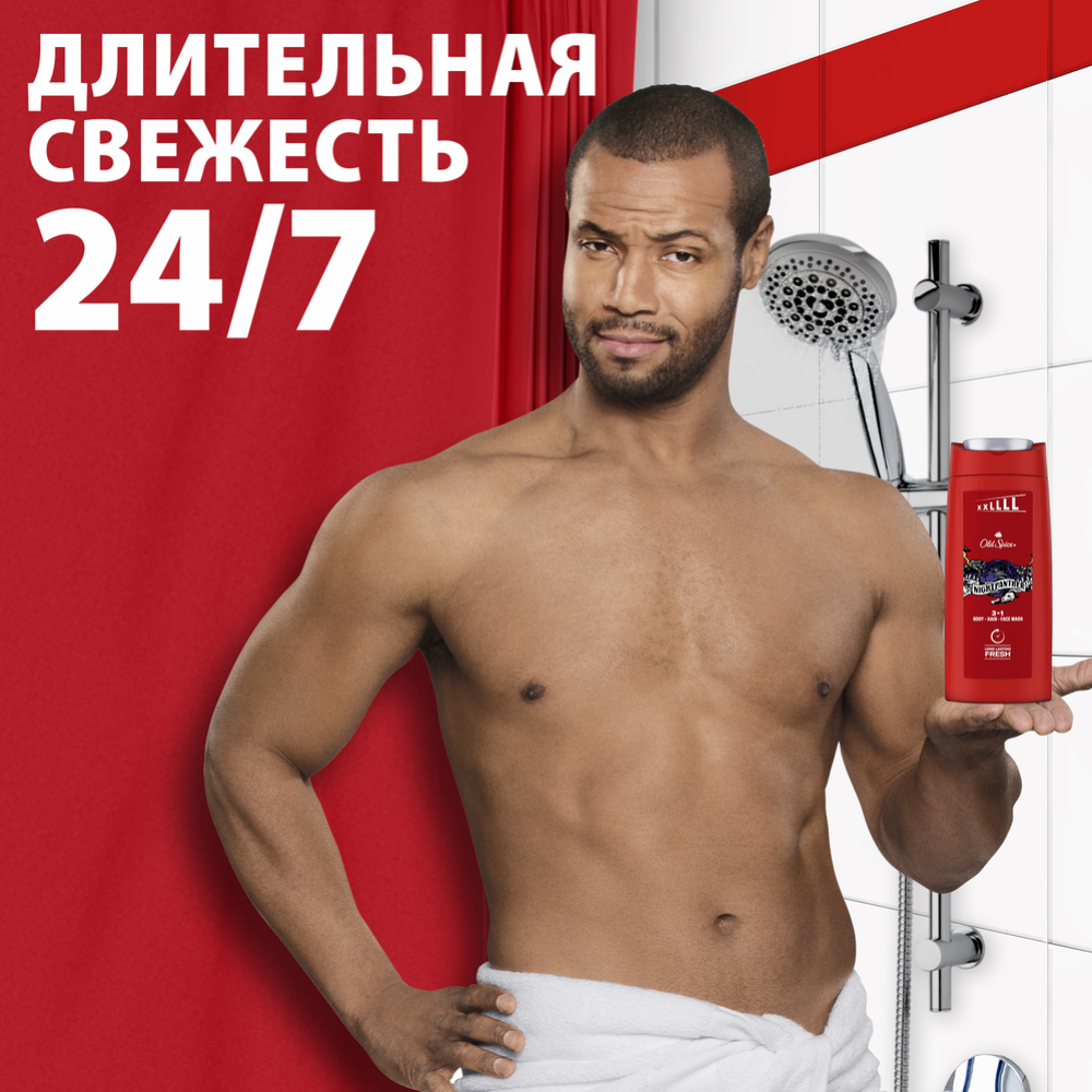 Гель для душа и шампунь «Old Spice» 2в1 Nightpanther, 675 мл