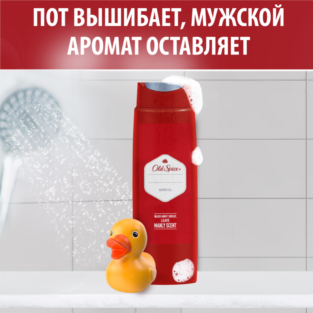 Гель для душа и шампунь «Old Spice» 2в1 Nightpanther, 675 мл