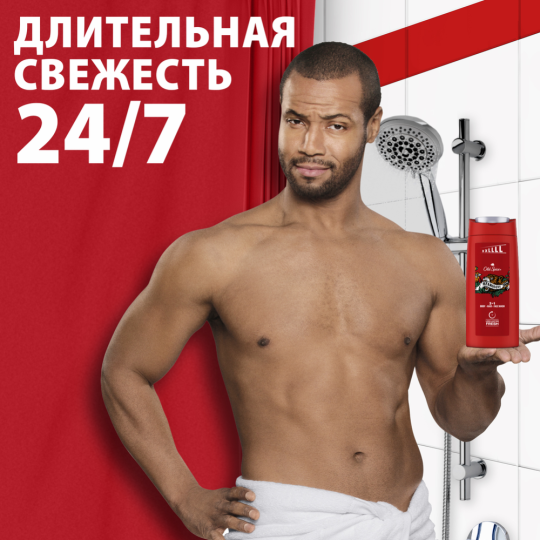 Гель для душа и шампунь «Old Spice» 2в1 Bearglove, 675 мл