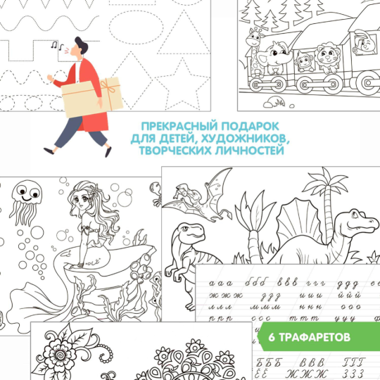 Набор для творчества «Bondibon» Световой планшет для рисования и копирования, ВВ5195